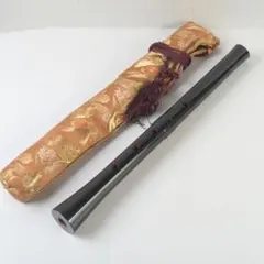 和楽器 木管楽器 黒塗 尺八 縦笛 節無 収納袋付 C A212 - メルカリ
