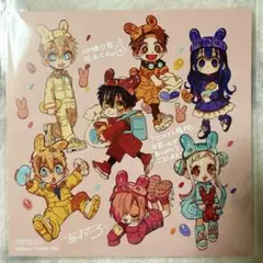 地縛少年花子くん 14巻 特典 ミニ色紙