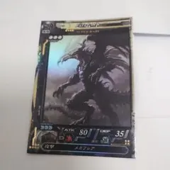 デジモンカード アルファモン 金枠 パラレル BT20-056 - メルカリ