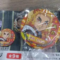 鬼滅の刃 煉獄杏寿郎 缶バッジ　くら寿司　ビッくらポン　炎
