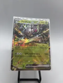 エンテイEX R BW4 ダークラッシュ 009/069 - メルカリ