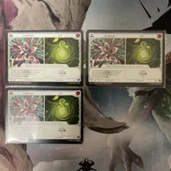 FaB Everbloom||Life 3枚