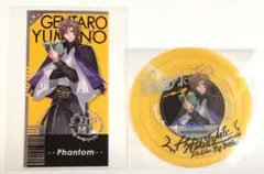 ヒプノシスマイク マツキヨココカラ 2点セット