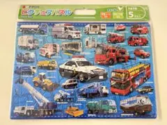 【新品未開封】くるま だいしゅうごう ピクチュアパズル（75ピース）のサムネイル