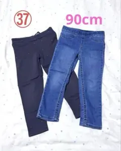 90cm H&M デニム 裏起毛グレーパンツ 2点セット