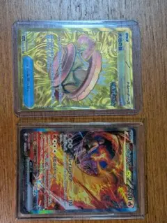 ロケット団のファイヤーex SAR SV10 124/098+大地の器UR