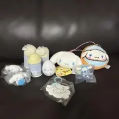 シナモロール　12点セット