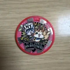 妖怪ウォッチメダル KK BROTHERS