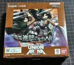 ユニオンアリーナ 初版　テープカット 進撃の巨人 Vol.2 2ボックス ユニオンアリーナ 初版 テープカット 進撃の巨人 2box - メルカリ