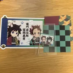 鬼滅 ナンジャタウン ダイカットイラストシート 義勇&炭治郎 セット