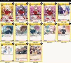 ユニアリ 学園アイドルマスター　3年生デッキ 50枚 構築済み　入れ替えパーツ付 ユニアリ】黄色三年生デッキの所感【学園アイドルマスター】｜リ・チヒ