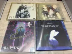 【セット売り】BAISER ベーゼ　CD4枚セット　V系