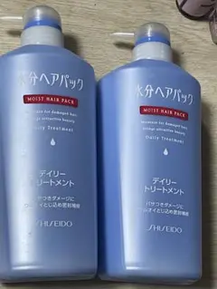 SHISEIDO 水分ヘアパックモイストヘアパック 600ml 2本セット 在庫状況】水分ヘアパック ミニサイズセット 50ml×2