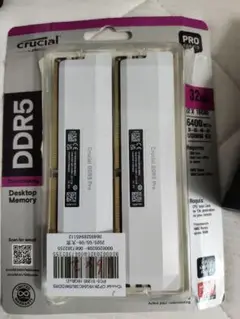 Crucial DDR5 Pro 32GB (2x16GB)