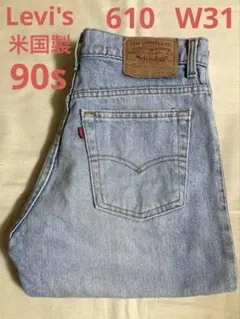 Levi's 610 USA製 90s デニムパンツ W31 L32