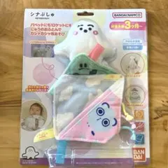 【新品未使用】シナぷしゅ にゅうのおふとんでカシャカシャ布あそび ベビーおもちゃのサムネイル