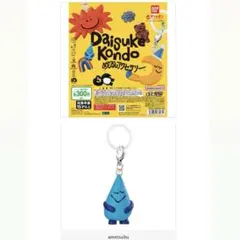 Daisuke Kondo めじるしアクセサリー ametsubu