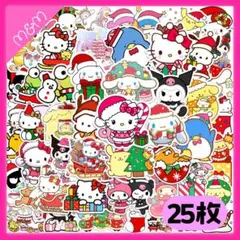 新商品❤️24時間以内発送 サンリオ クリスマス シール 25枚【M85-25】
