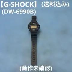 2026年最新】dw-6900plの人気アイテム - メルカリ