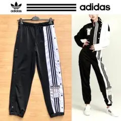 美品 2XL アディダスオリジナルス アディブレイク トラックパンツ ジャージ