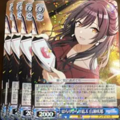 2026年最新】ヴァイス 引退の人気アイテム - メルカリ