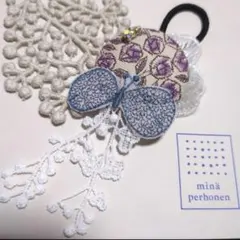 971 ミナペルホネン×リバティ ヘアゴム