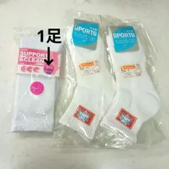 未使用 スクールソックス 白 3足セット サイズ22-24cm