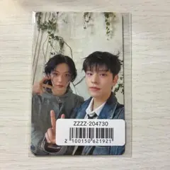 スキズ ユニットトレカ