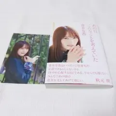 本好きの下剋上 SSキャラクターカード キャンペーン当選品 - メルカリ