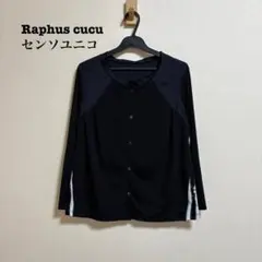 Raphus cucu センソユニコ カーディガン 異素材切替 38のサムネイル
