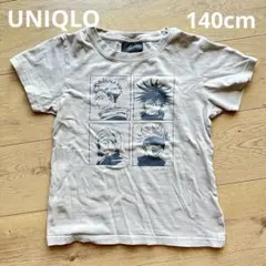 Item thumbnail for item 170c6f82-3c8a-4b8c-9c72-cb416909ac97