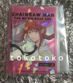 【美品】マキマ チェンソーマン グッズ レゼ篇