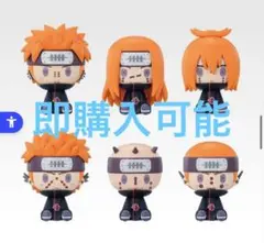 一番くじ NARUTO-ナルト- 疾風伝 輪廻の嘆きと平和の懸け橋　G賞コンプ