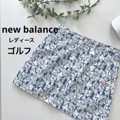 ニューバランス　レディースゴルフ　スカート　総柄　ブルー