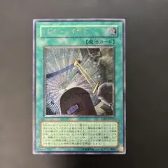 MTG 天秤 日本語 4版 黒枠 旧枠 - メルカリ