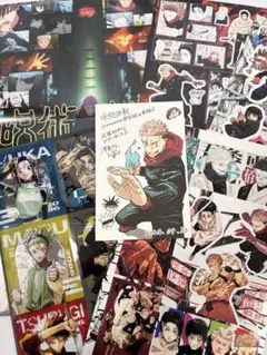 【非売品・完結記念】呪術廻戦 ジャンプ付録 豪華セット！ポストカード シール