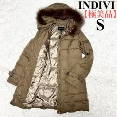 【極美品】インディヴィ　ダウンジャケット　フォックスファー　Aライン　茶色　S