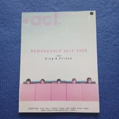 +act. 2020年1月号 King & Prince