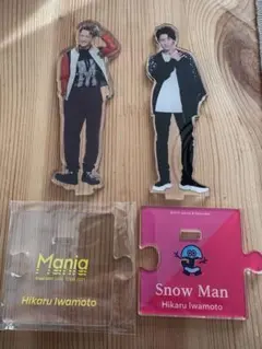 SnowMan 岩本照　アクスタ　2個