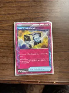 Item thumbnail for item 1e7d3594-a8bc-4d4d-b484-4044c61e31b9