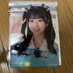 2026年最新】天野香乃愛の人気アイテム - メルカリ