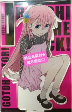 ぼっち・ざ・ろっく！ 後藤ひとり アクリルスタンド コミケ101