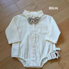 【タグ付き】蝶ネクタイ付きロンパース 80cm