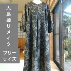 Misaobaa様 リクエスト 2点 まとめ商品