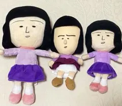 ちびまる子ちゃん 野口さん ぬいぐるみ 3点セット