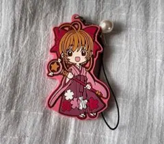カードキャプターさくら 一番くじ ラバーストラップ