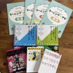 2026年最新】教材まとめ売りの人気アイテム - メルカリ