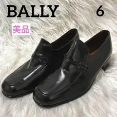 美品】BALLY バリー　ビジネスシューズ　ヒール　23cm 黒　靴　ローファー