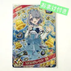 ひみつのアイプリ リング3弾 ときめきビジューツイン える 星4 おまけ付き