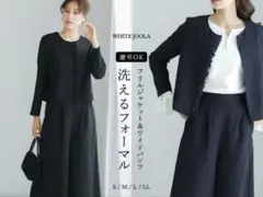 ひまわり様専用　　ブラック　フォーマル パンツスーツ 卒業式 セレモニー 2点